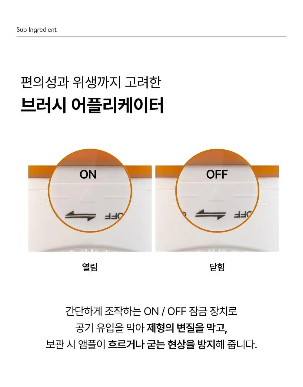 [5종임상완료/4주탈모케어] 애쉬로렌 맥주효모 바이탈 스칼프 앰플 100ml 상세페이지 49